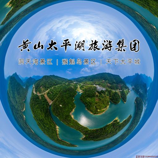 王益720全景拍摄