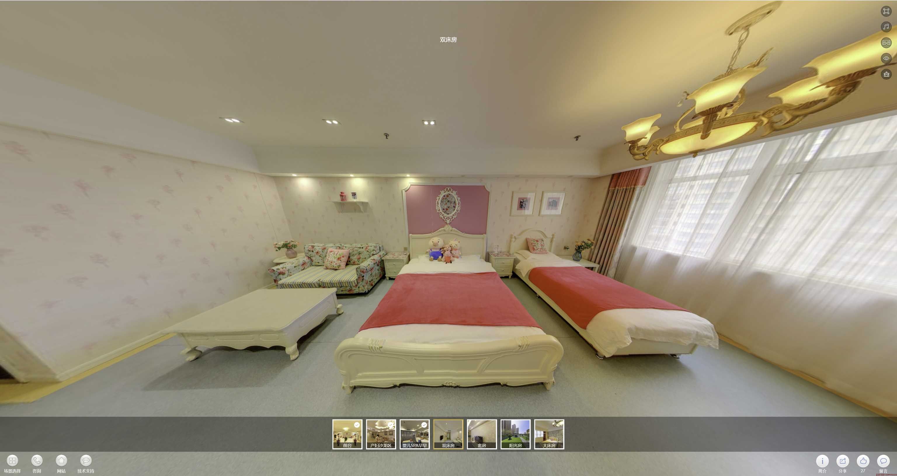 王益安然月子会所720度全景展示