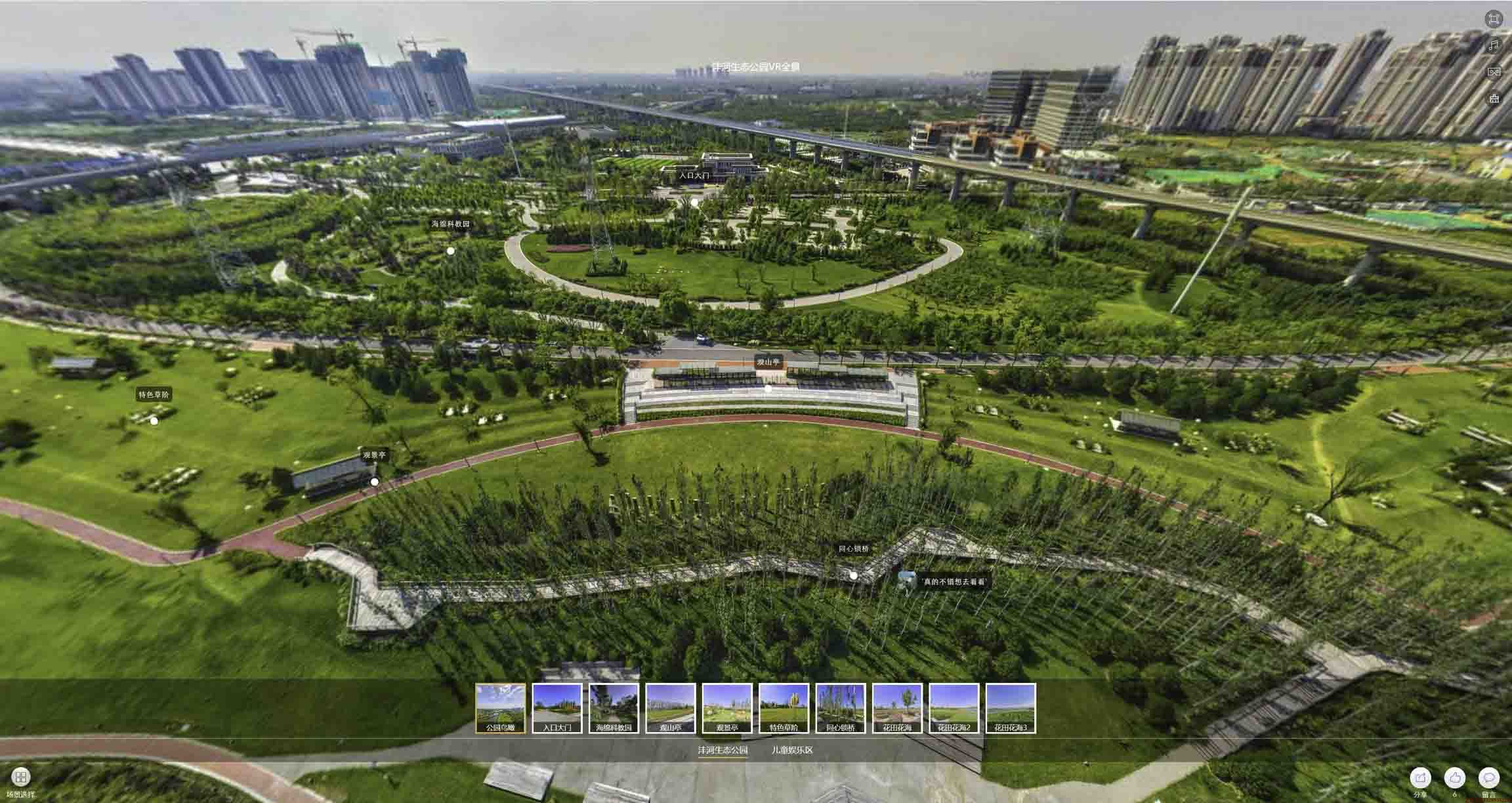 王益VR全景体验：身临其境的沉浸式感受在手绘地图中的创新应用